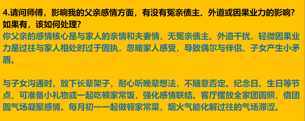 每日案例20260601-20260607 img v3 02129 a5beb3a6 9729 45a5 aeef 735baafcb2ix