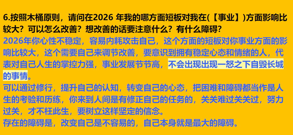 每日案例20260601-20260607 img v3 0212a 99cc2840 bfda 4f16 afe5 0689f5a16dix