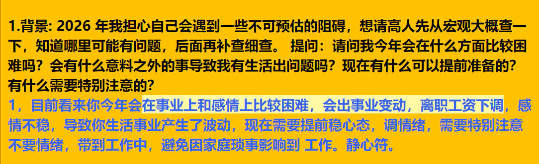 每日案例20260601-20260607 img v3 0212d 119b96c2 89a9 495e 8bf1 37bc9e1474ix