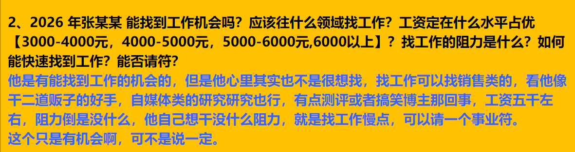 每日案例20260601-20260607 img v3 0212d 6318acf4 a12e 4082 87ed 7ac032ba6fix