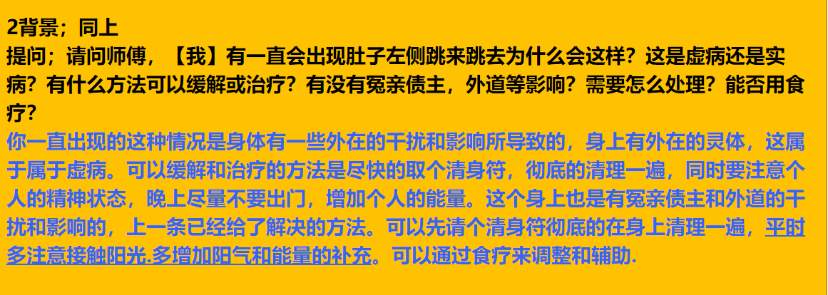 每日案例20260601-20260607 img v3 0212d 91707406 6b61 4d9a aa2c b9a0b2250dix