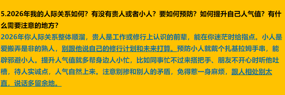 每日案例20260601-20260607 img v3 0212d dd2d5b58 3832 42d4 a82f a30f92fcbfix