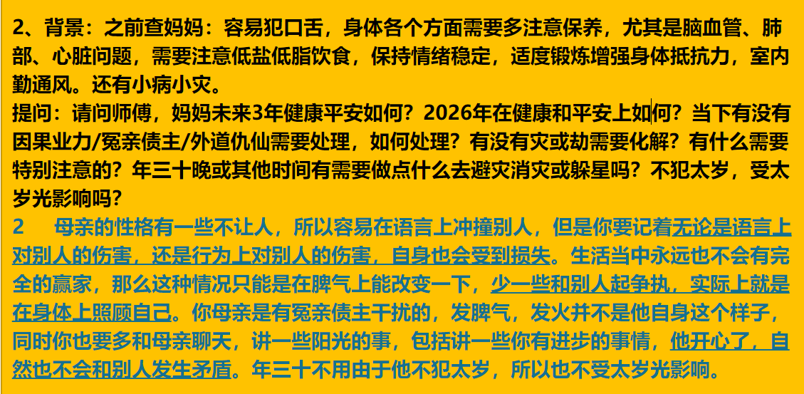 每日案例20260601-20260607 img v3 0212d de53a58c 08cf 465d 9997 eb501cb3f4ix