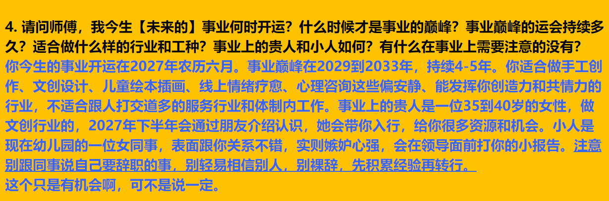 每日案例20260601-20260607 img v3 0212d ede4e491 4214 4d68 a2af 89e5c8b6c3ix