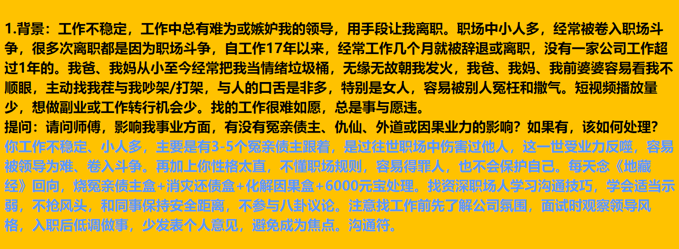 每日案例20260615-20260621 img v3 0212m 8bca51af e880 4aed 96c5 7366847071ix