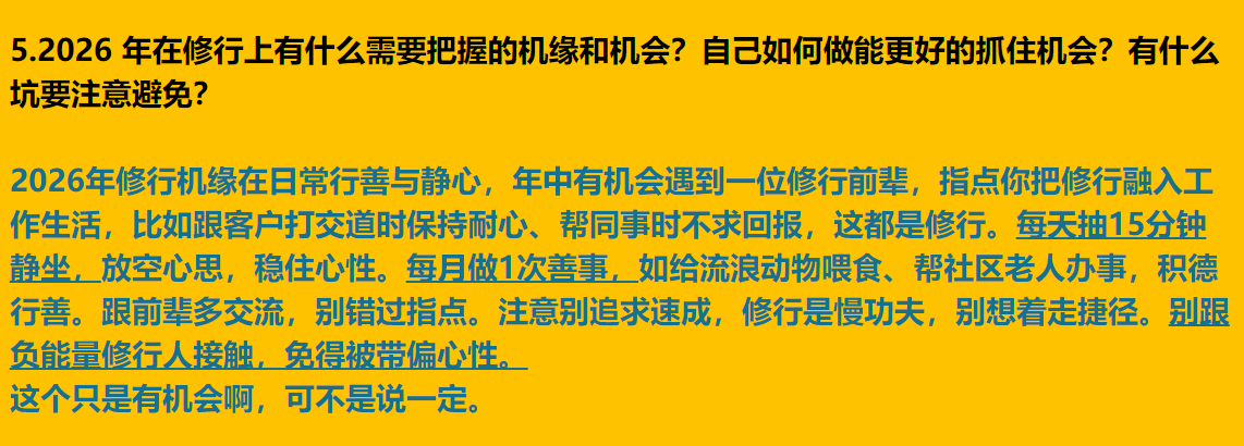 每日案例20260615-20260621 img v3 0212m e2929f7f ceed 4640 af4c 7a5e9cc210ix