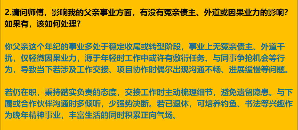 每日案例20260615-20260621 img v3 0212n ac08feb3 5396 40da b2d0 2efdfbd752ix