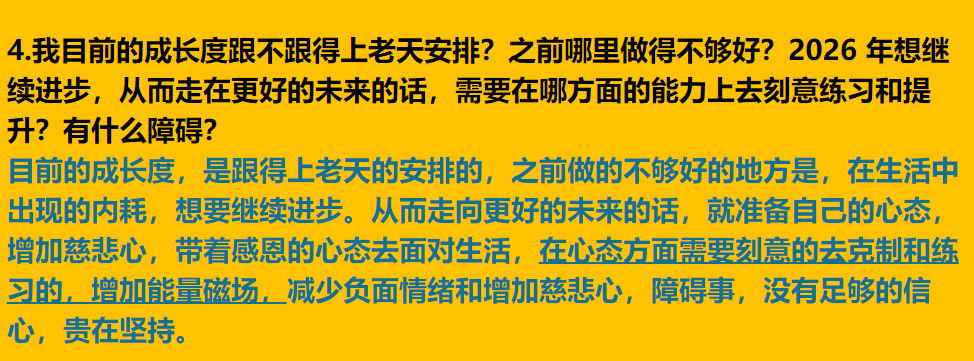 每日案例20260615-20260621 img v3 0212o 9ff00afb ff38 4210 853e 3b17d25594ix