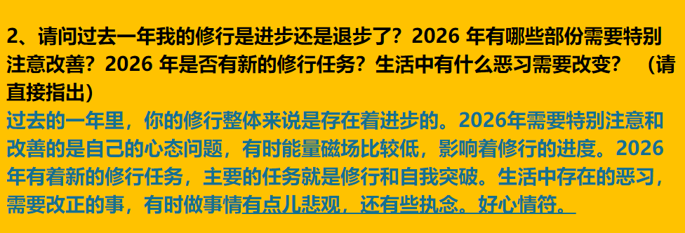 每日案例20260615-20260621 img v3 0212p 61f3ed81 ed0c 4a4d 9b36 7d31295f97ix