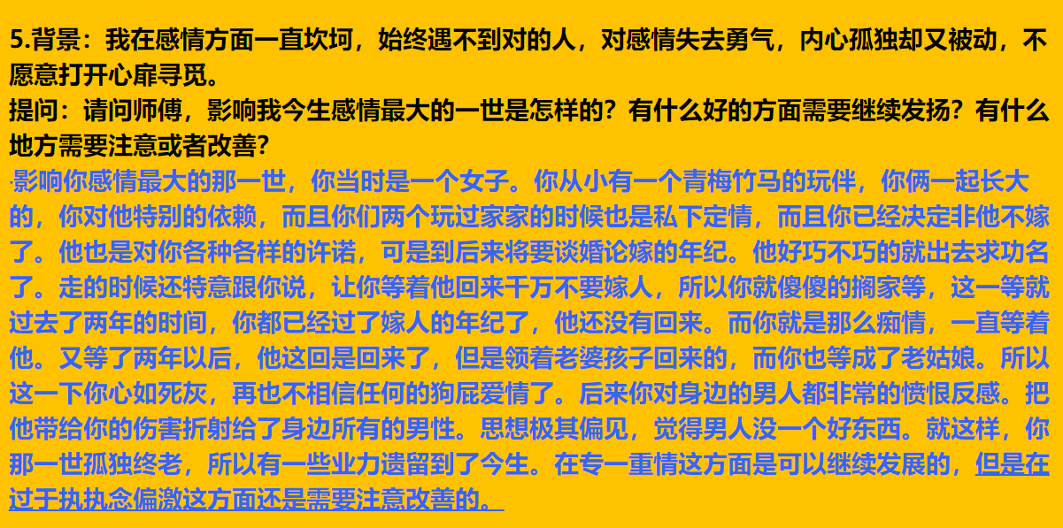每日案例20260615-20260621 img v3 0212p ec637bba cc25 48dc 80e5 ff62e7bd77ix