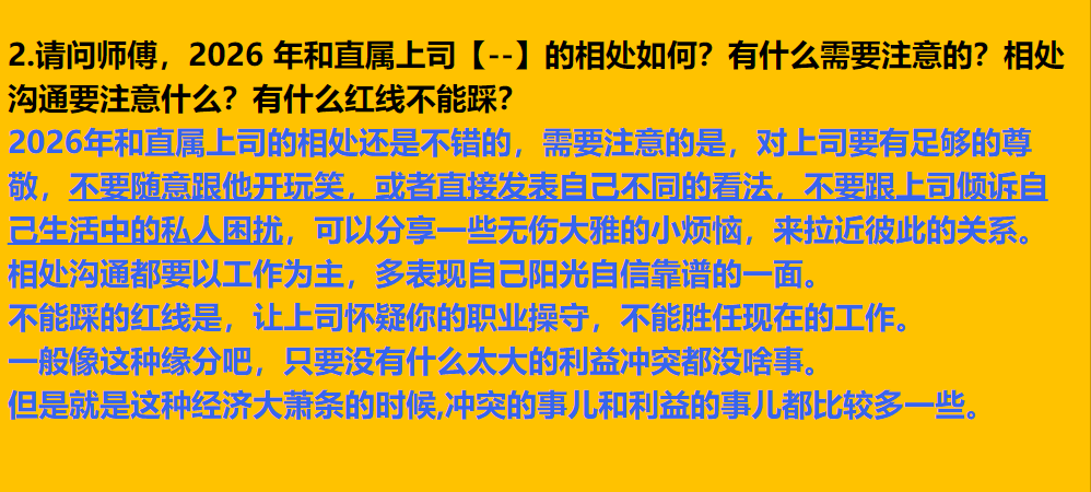 每日案例20260615-20260621 img v3 0212q 0732db6f 71c4 485e bc13 a0cd9b8c1fix