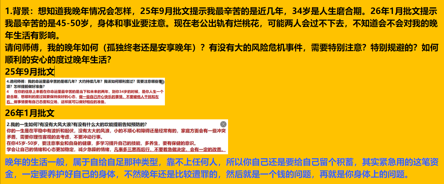 每日案例20260615-20260621 img v3 0212r 0ca90725 a44c 476b b2fe cff5a37962ix