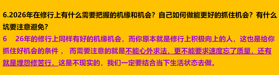 每日案例20260615-20260621 img v3 0212r 1b5c1b3d 001d 44b9 b041 c0b5d8c25cix middle