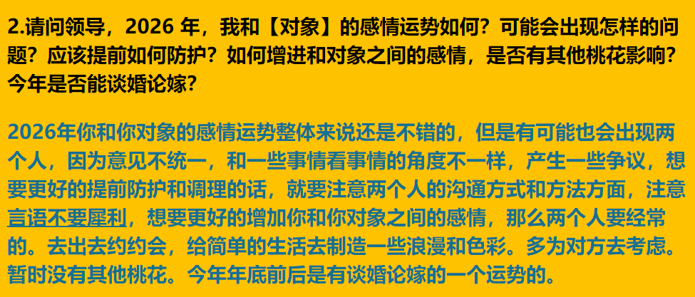 每日案例20260615-20260621 img v3 0212r fc0a47a3 2fff 4f8f a708 3586032e51ix middle