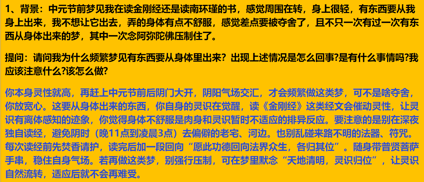 每日案例20260622-20260628 image