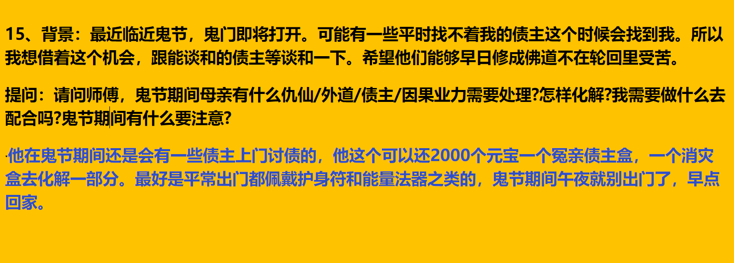 每日案例20260622-20260628 image