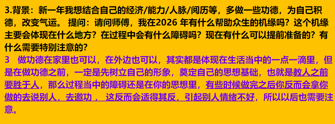 每日案例20260622-20260628 image