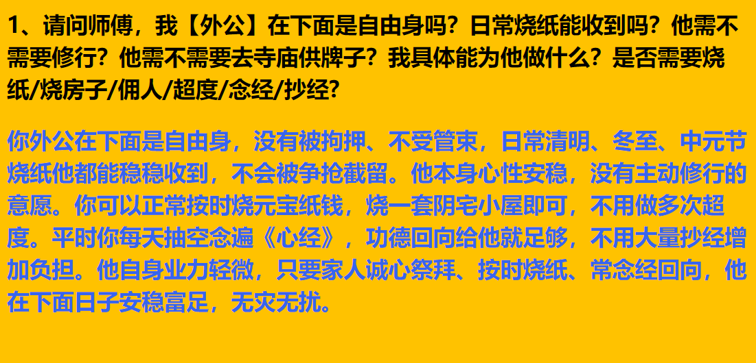 每日案例20260622-20260628 image