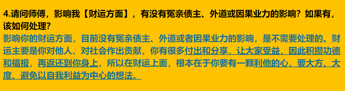 每日案例20260622-20260628 image