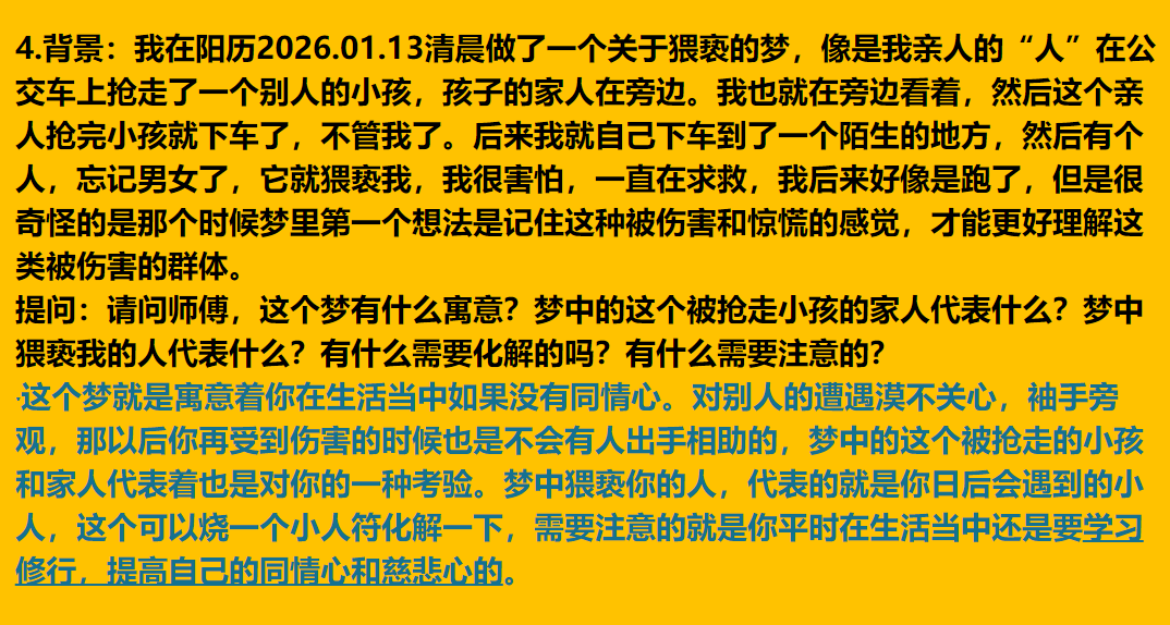 每日案例20260622-20260628 image