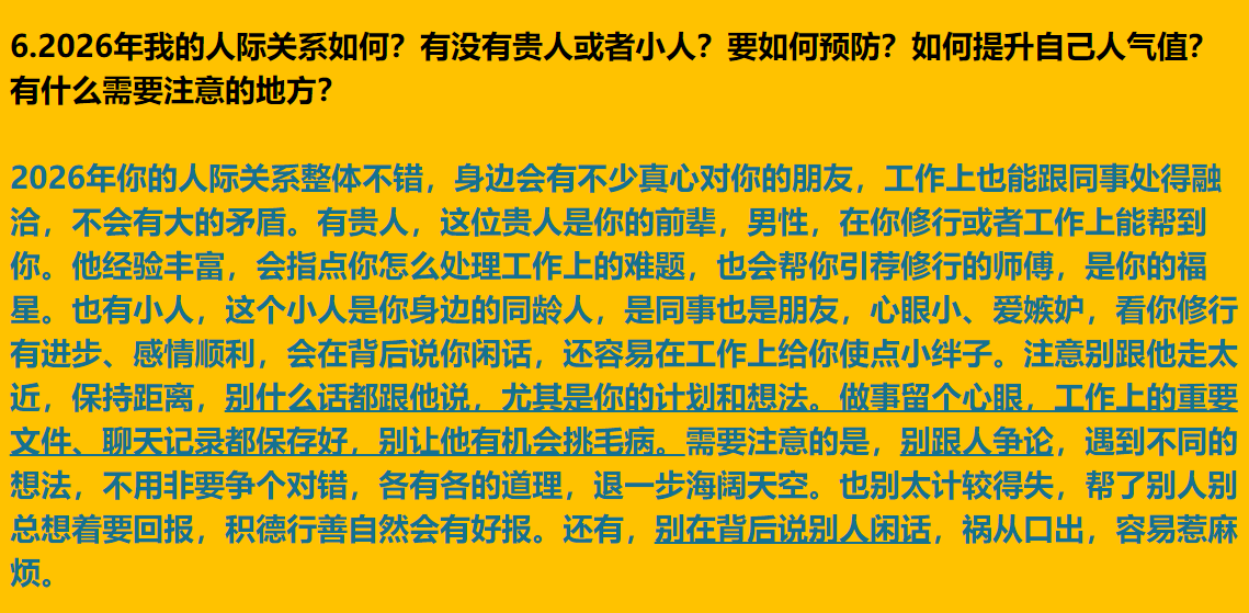 每日案例20260622-20260628 image