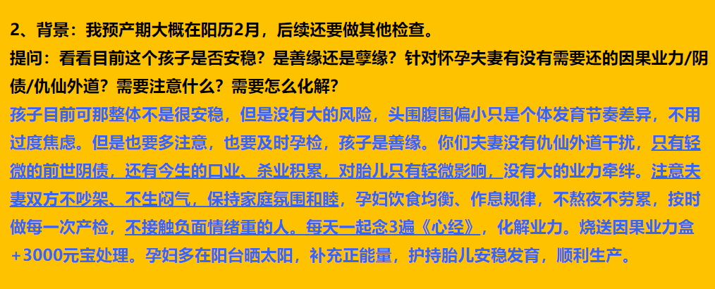 每日案例20260622-20260628 image