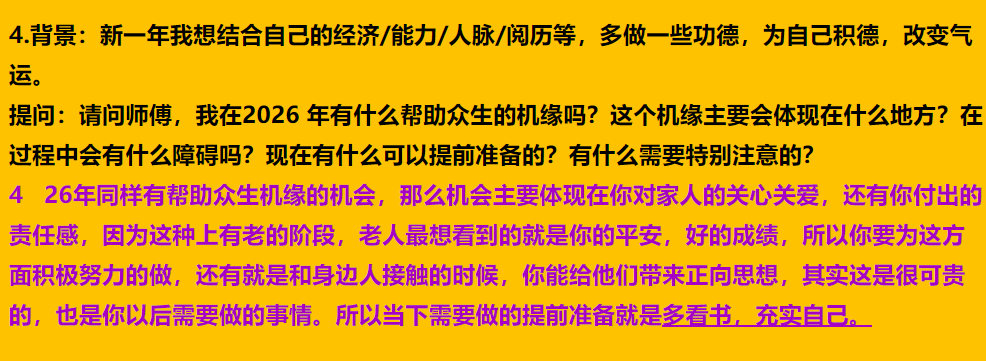 每日案例20260622-20260628 image