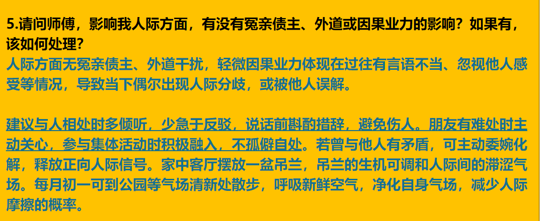 每日案例20260706-20260712 image