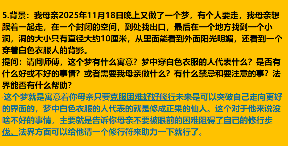 每日案例20260706-20260712 image