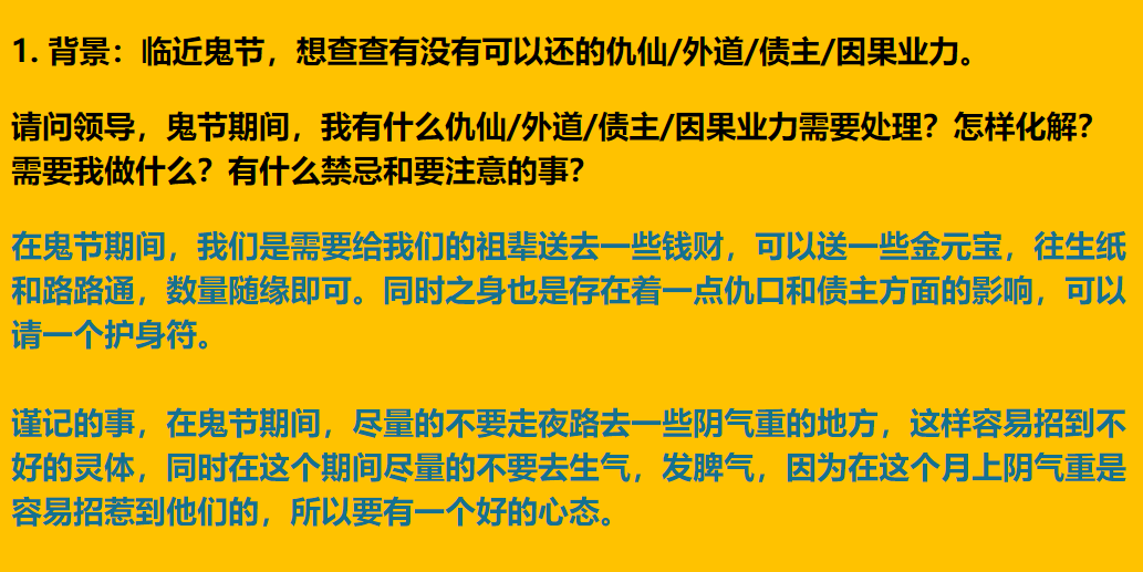 每日案例20260706-20260712 image