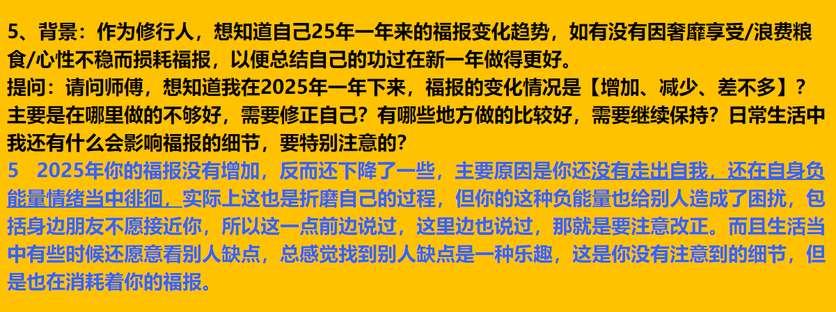 每日案例20260706-20260712 image