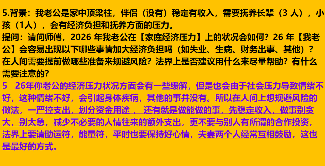 每日案例20260706-20260712 image