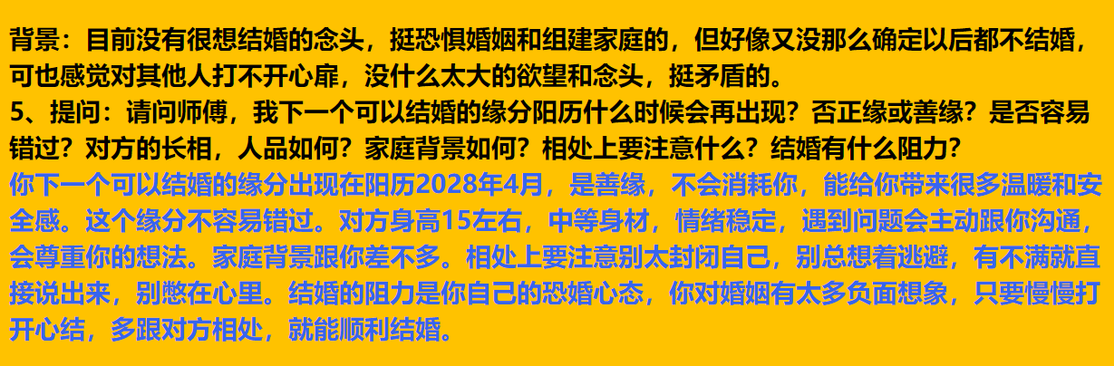 每日案例20260706-20260712 image