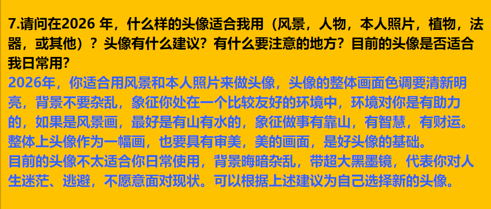 每日案例20260706-20260712 image