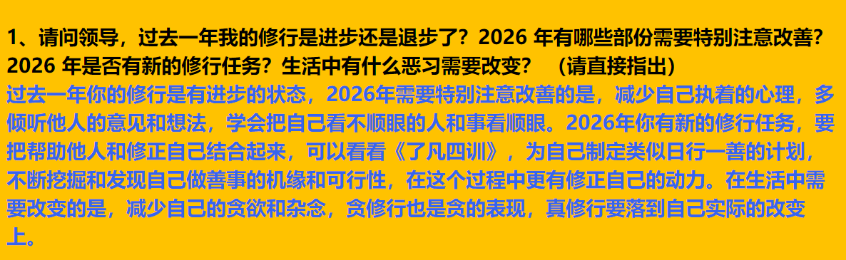 每日案例20260706-20260712 image