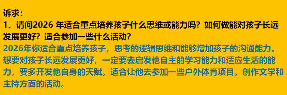 每日案例20260706-20260712 image