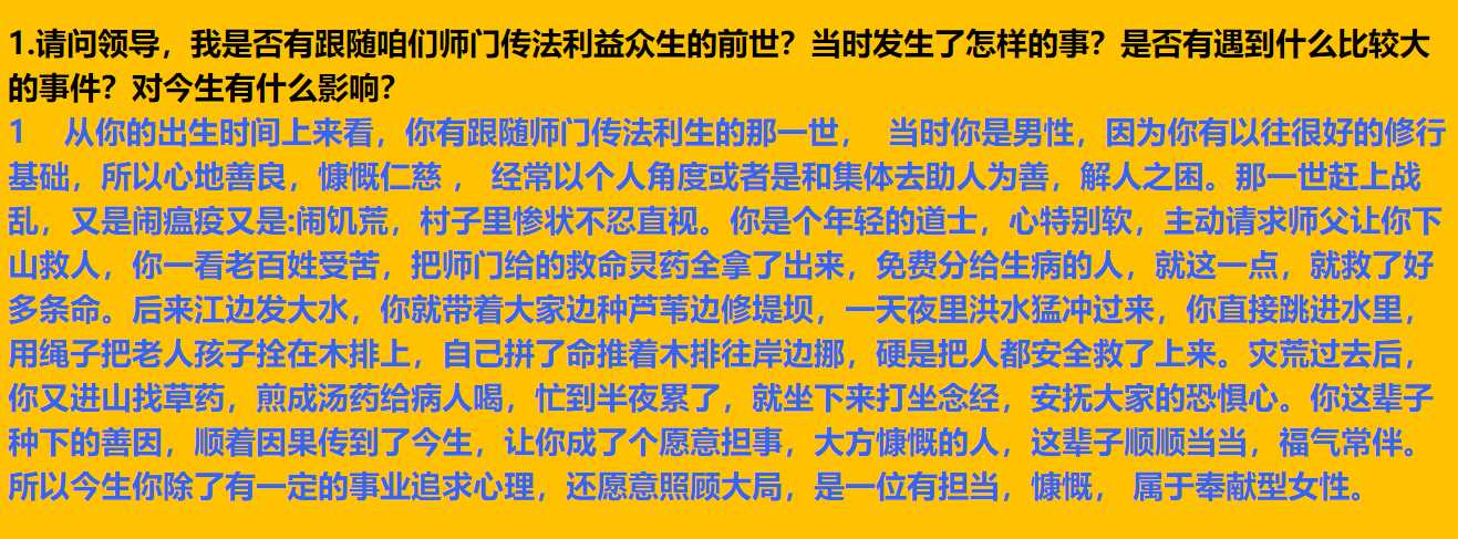 每日案例20260706-20260712 image