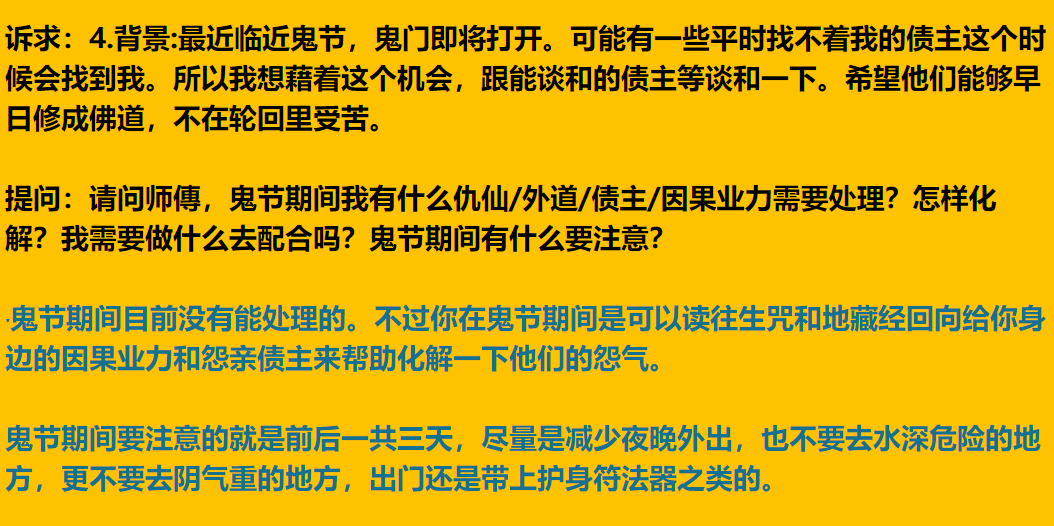 每日案例20260706-20260712 image