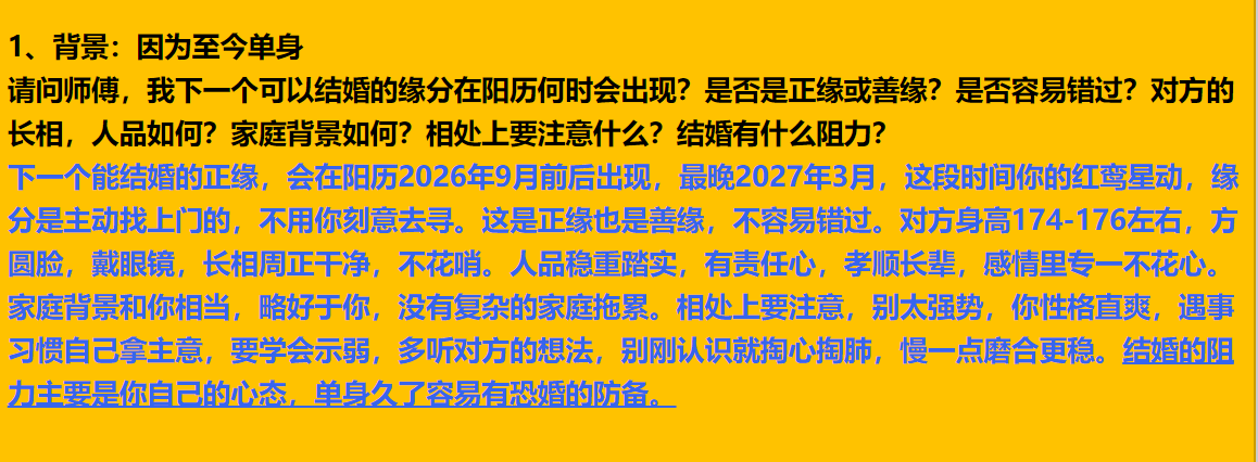 每日案例20260622-20260628 image