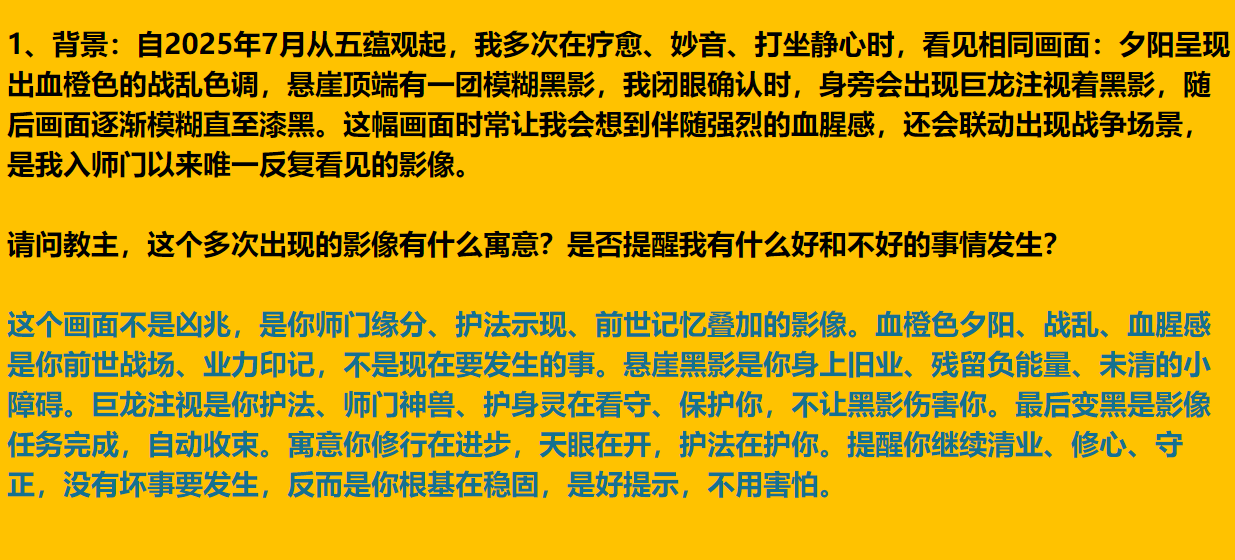每日案例20260706-20260712 image