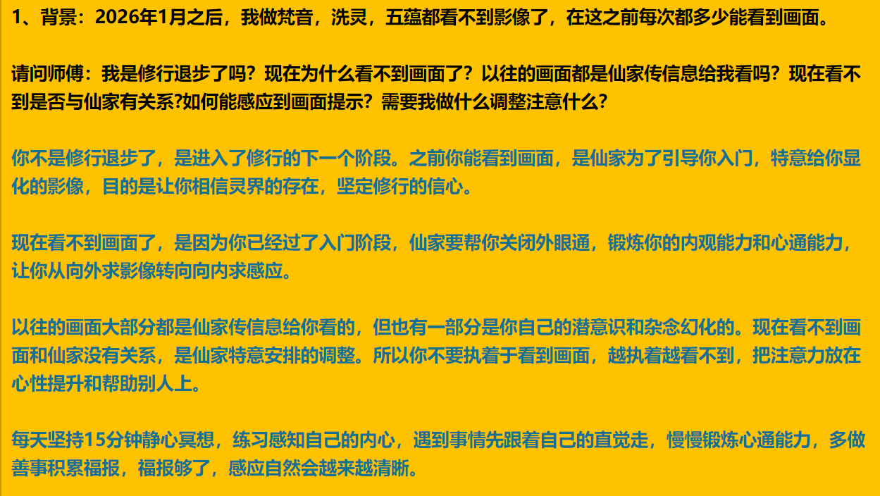 每日案例20260706-20260712 image