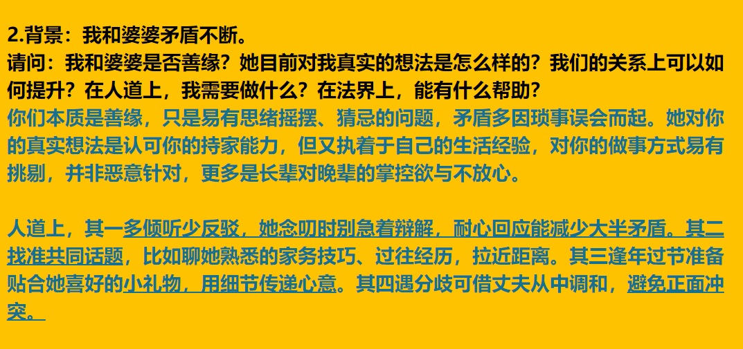 每日案例20260706-20260712 image