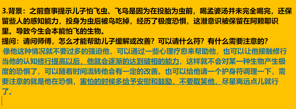 每日案例20260706-20260712 image
