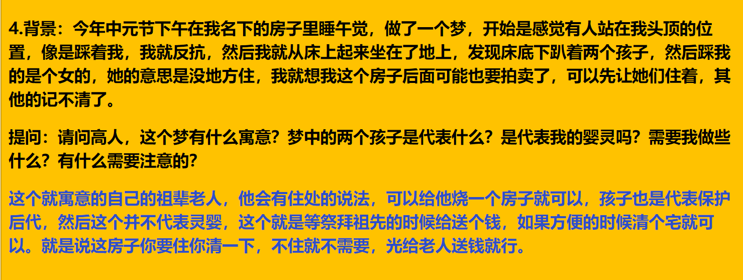 每日案例20260622-20260628 image