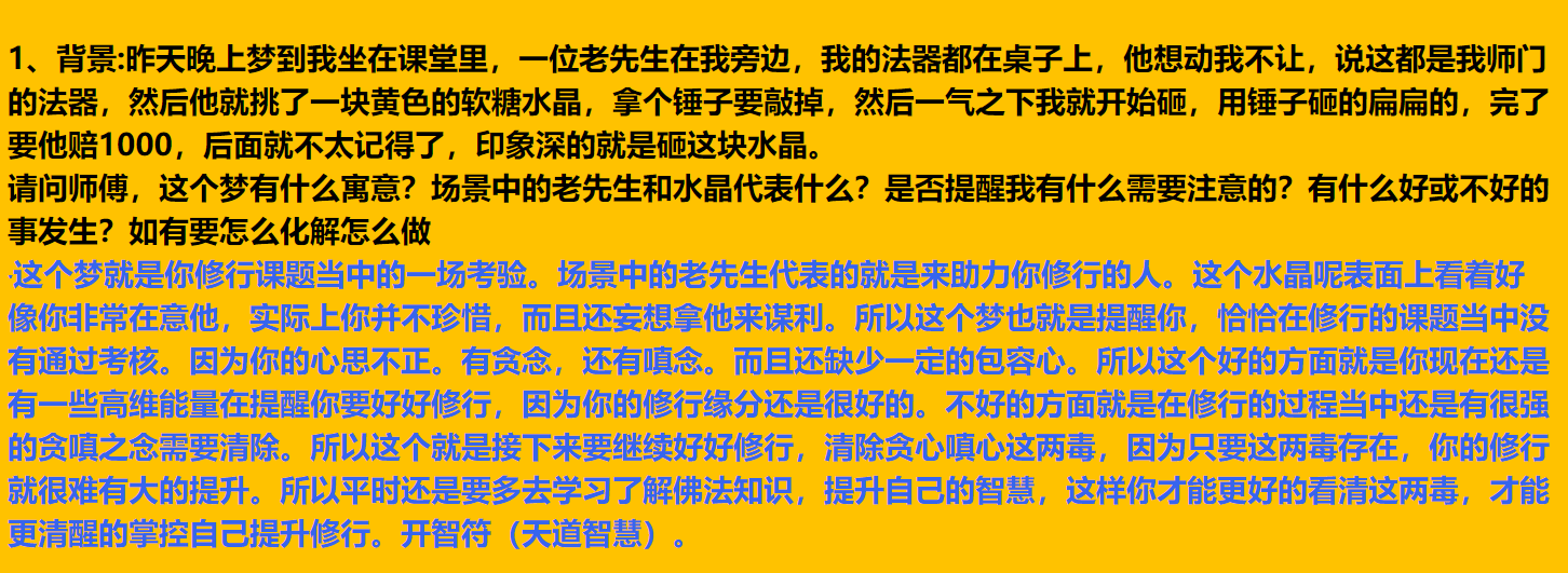 每日案例20260727-20260802 image
