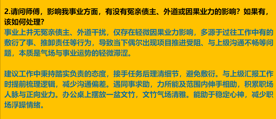 每日案例20260727-20260802 image