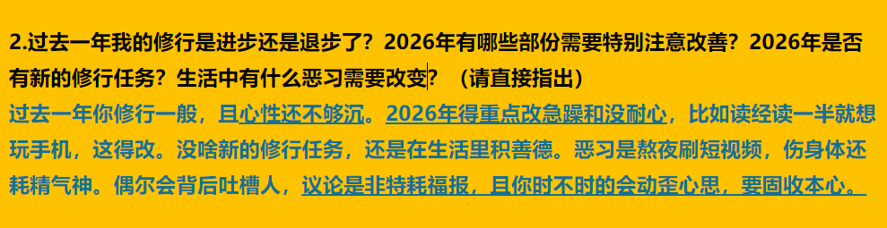 每日案例20260727-20260802 image