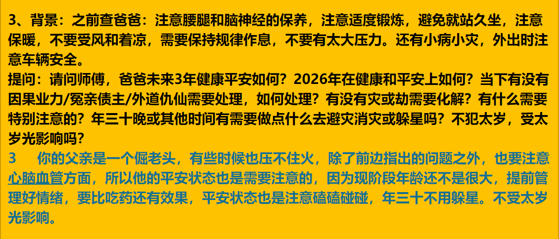 每日案例20260727-20260802 image