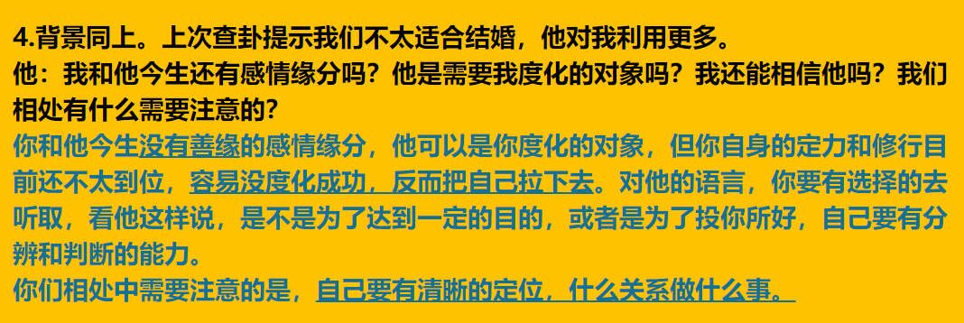 每日案例20260727-20260802 image