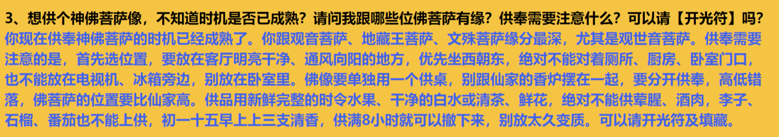 每日案例20260727-20260802 image